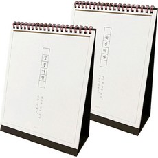 花卉桌曆, 白色的, 2個