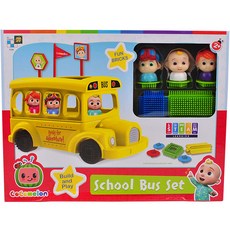 DIAMANT 校車套組 1725, 混合顏色