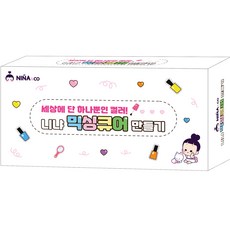 Kidzone Niña Mixing Cure 美甲遊戲, 混合顏色