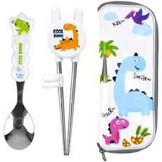 Cool Dino 兒童餐具套裝, 混色, 湯匙+學習筷子+收納袋, 1組