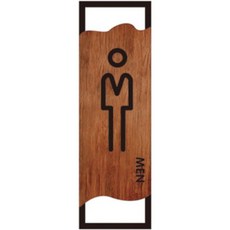 프랑디르 아크릴 표지판 남자화장실 8 x 25 cm, MEN, 1개
