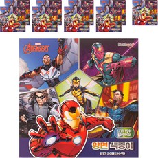 kumhong 迪士尼復仇者聯盟雙面彩紙, 30色, 10包