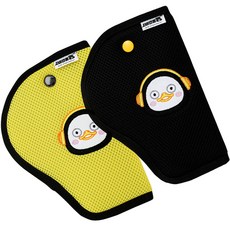 Pengsoo 孩童用汽車安全帶護套 2入, 1組, 黑色+黃色
