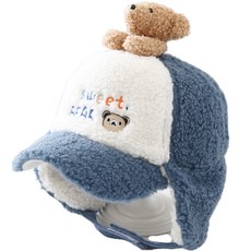 키즈트리 유아용 곰돌이 귀달이 캡 모자 DM-136