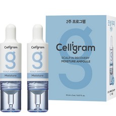 恢復水分安瓶中的 Seligram 頭皮, 2個, 10毫升