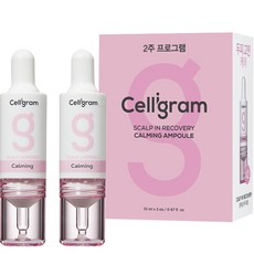 頭皮護理鎮靜安瓶, 2個, 10ml