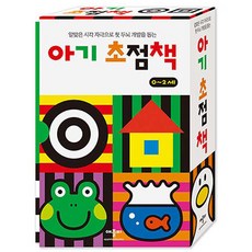 嬰兒視覺刺激書套組 全4冊, Applebee