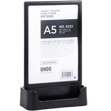 迪特里 壓克力盒 展示立架 黑色 A5, 1個