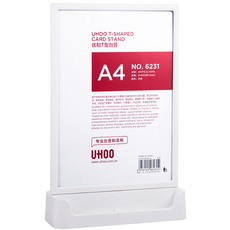 UHOO 壓克力展示架 白色 A4, 1個