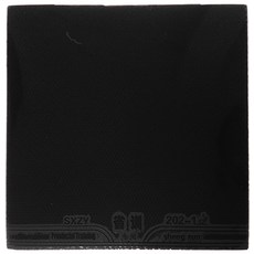 Baegot Sports 耐用乒乓球拍乒乓球橡膠, 黑色的