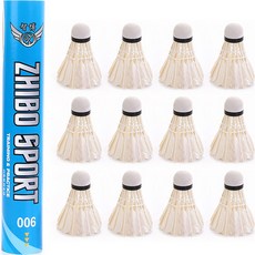 BAEGOT International 羽球羽毛球 鵝毛, 白色, 12入, 1個