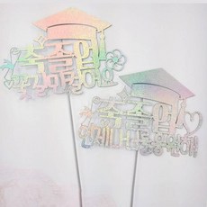 ssunytopper 畢業插牌, 1套