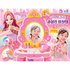 Secret Jouju Youngtoys 珠寶化妝臺裝飾遊戲, 粉紅色