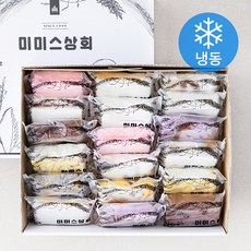 미미스상회 10종 혼합 설기 10종 x 2개입 개별포장 (냉동, 1kg, 1개입, 1세트