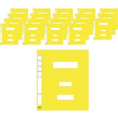 大容量PP政府文件夾, 20個, 黃色