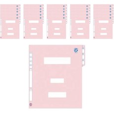 紙製環保政府文件夾 40p, 粉紅色