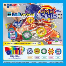 네모아저씨 페이퍼 블레이드 종이접기 45색 150매, 2, 종이나라