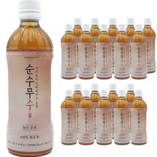 SUNSUMUSU 玄米蘿蔔茶, 500ml, 20個