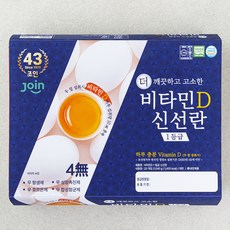 조인 무항생제 비타민D 1등급 백색 신선란, 20구, 1팩