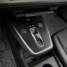 Install 碳纖維排檔面板貼紙 一般/Sportback通用, 碳纖維, 車內飾條