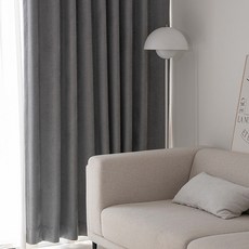 ID 遮光記憶窗簾, 04 灰色