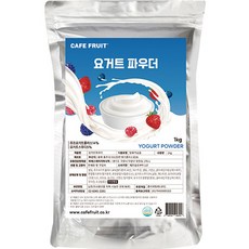 CafeFruit 袋裝優格粉, 1kg, 1入, 1個