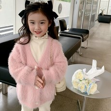 AmbbKids 女童針織開衫 CCV73GNT241