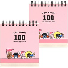 KAKAO FRIENDS KF Cheer Up D-100 D 日計劃書 2p, 粉色的