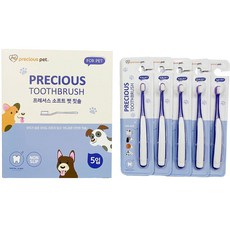 Precious 軟毛寵物牙刷, 5個, 紫色