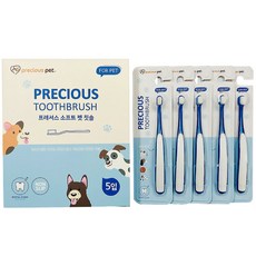 Precious 軟毛寵物牙刷, 5個, 藍色