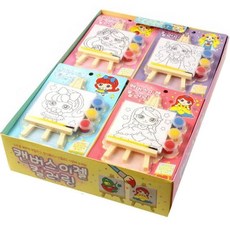 1500帆布畫架著色 迷你 24入, 隨機發貨