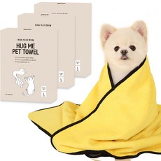 위러브 허그미 펫타올 3p, 옐로우 + 그레이, 1개