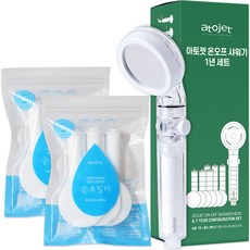 atojet On Off蓮蓬頭+頭部替換濾芯 6入+替換長濾芯 6入組, 1組, 白色