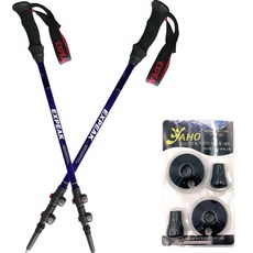 엑스피크 패스파인더 SLA 두랄루민 등산스틱 2p + 바스켓 2p + 마개 2p 세트, 블루(스틱), 1개