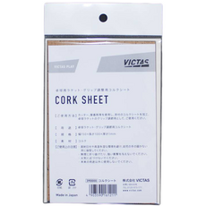 VICTAS 座椅, 軟木