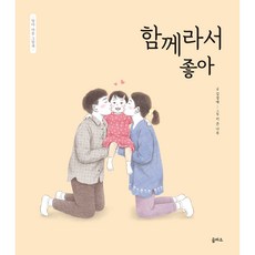 eulpaso 媽媽的心繪本 10 ： 在一起真好, 10 本書