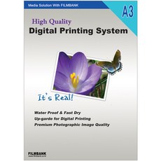 UB Photo 噴墨用亮面相紙 210g, A3, 1個