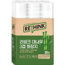 Rethink 竹子竹纖維3層衛生紙 25m, 1袋, 30捲