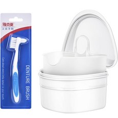 YKELIN 假牙護理牙刷+盒套組白色, 1個