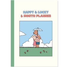 Monolike Happy&Lucky 6個月日記本, 03 Lucky day