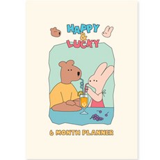 Monolike Happy&Lucky 6個月日記本, 05 Cocktail