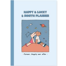 Monolike Happy&Lucky 6個月日記本, 02 Universe