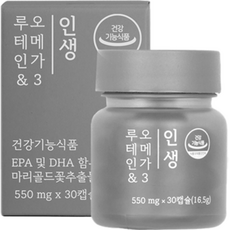 LEMONBOX 人生葉黃素&OMEGA3膠囊, 16.5g, 1罐