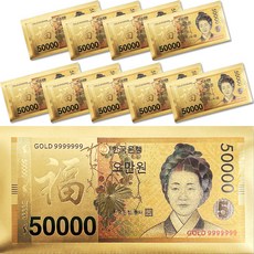 永恆 高級黃金禮金袋 R16, 10個, 五萬元