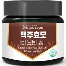 啤酒酵母維生素B7補充錠, 120顆, 1罐