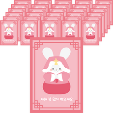 Donna&deco 新年兔子新年快樂 節日問候方形貼紙 7 x 10 cm 90入, 1個, 粉紅色