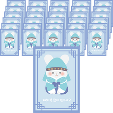 Donna&deco 農曆新年 兔子的新年快樂 新年問候 方形貼紙 7 x 10 cm 90入, 1個, 藍色