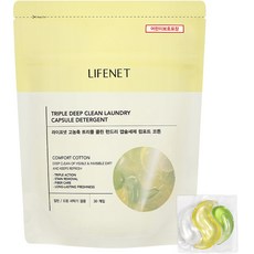 LIFENET 3效高濃縮洗衣膠囊 舒柔棉花香, 1個, 30件