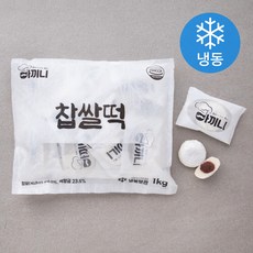 아끼니 찹쌀떡 (냉동), 1kg, 1개