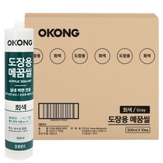OKONG 畫用印章灰 300ml x 10p, 1個